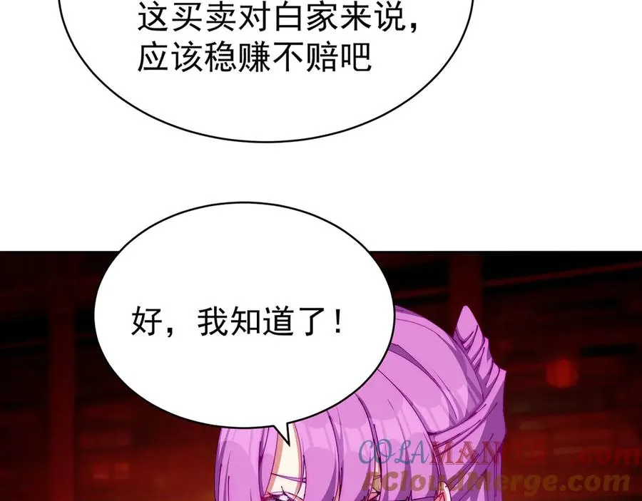03-这家伙好像有点变了100