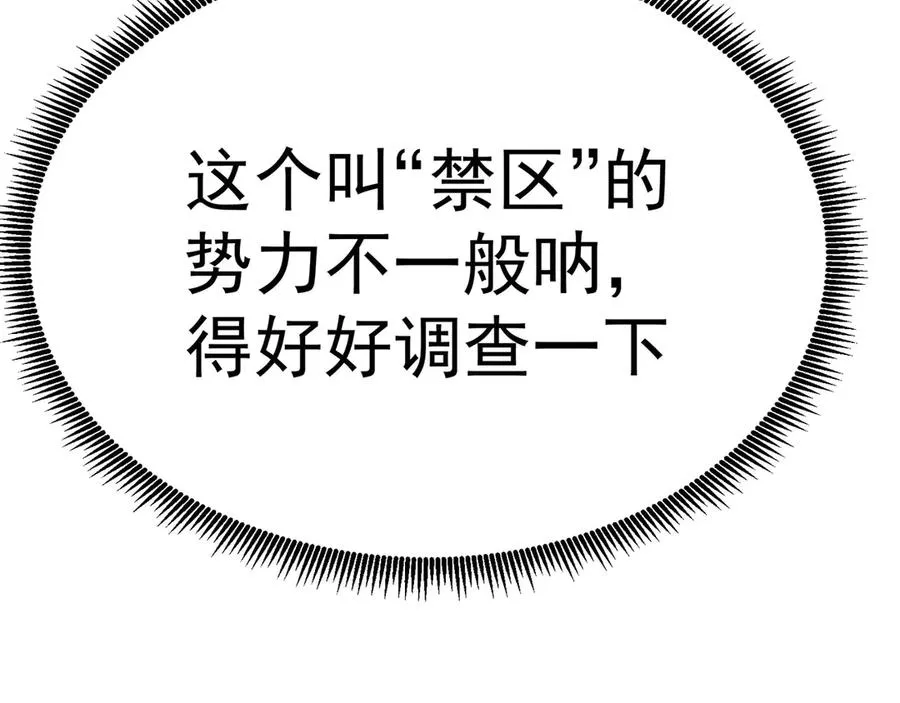 38-我能保你82