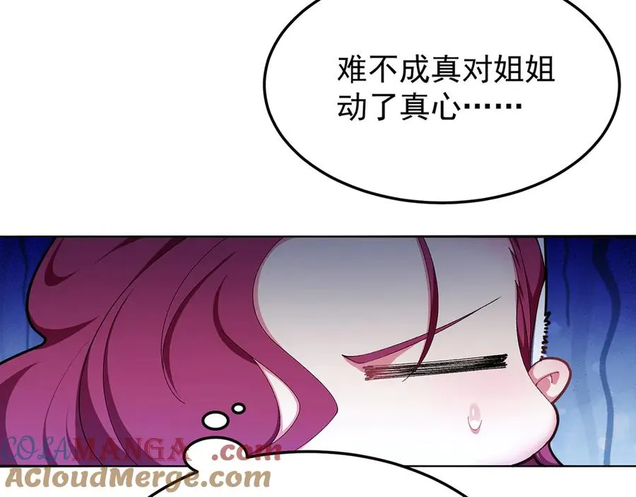 58-艾鲁宗48