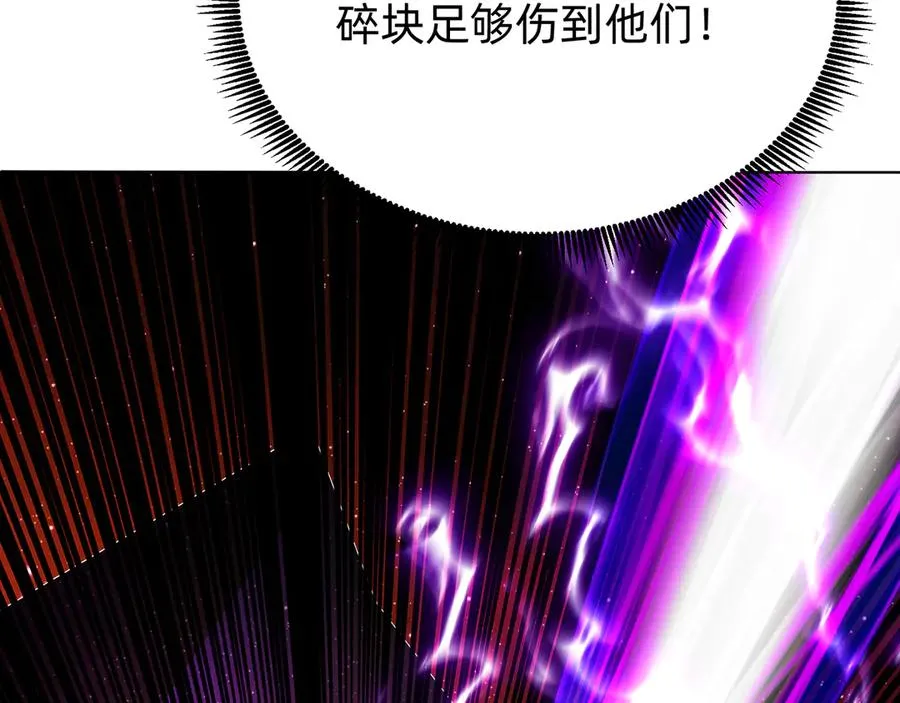65-厄运之体178