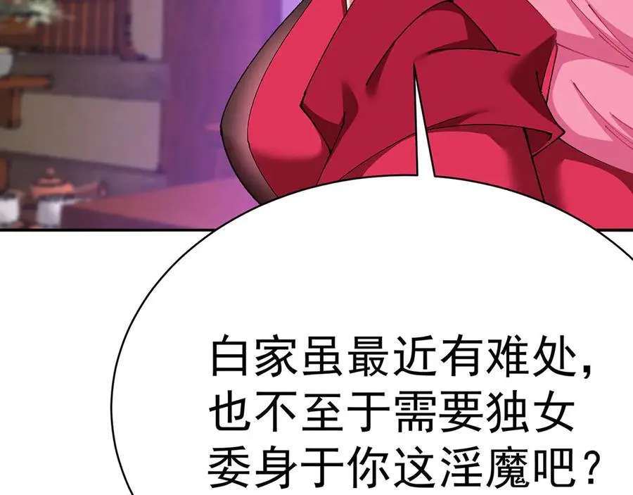 18-想不到你是这样的男孩97