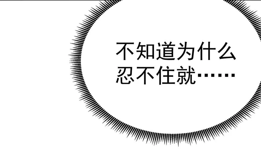 07-我嗅到了王道展开的味道65
