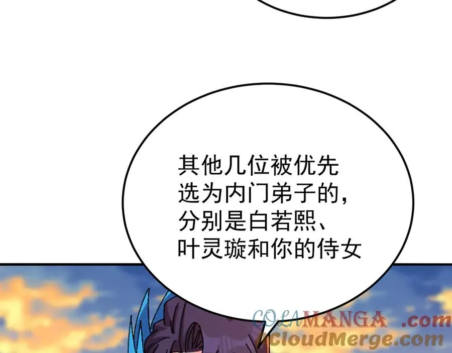 41-我要牧知安64