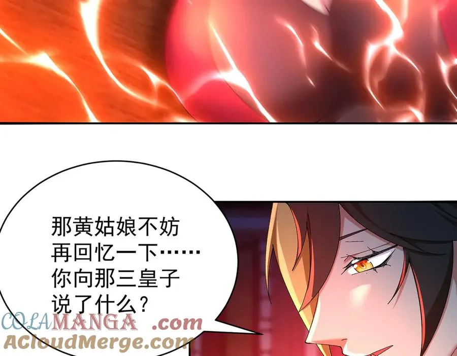 50-麻麻麻麻！56