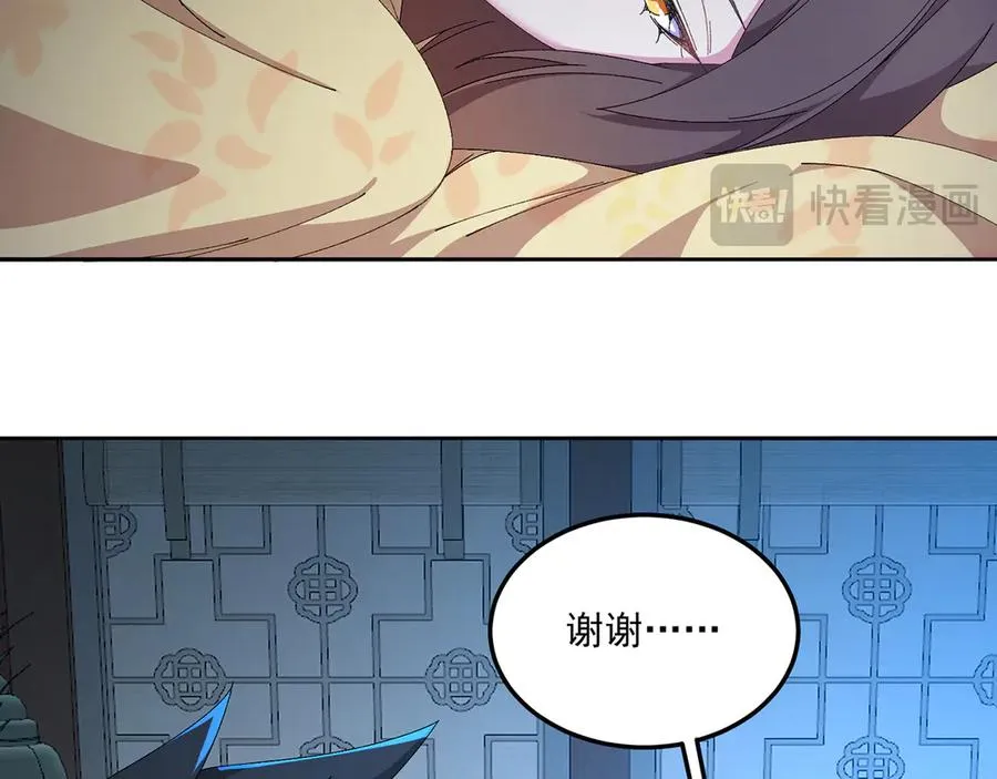 73-没说要睡她啊77