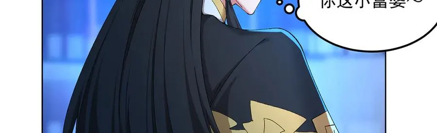 57-送礼只送……85