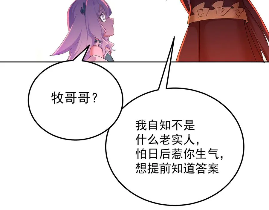 60-相互信任还是有必要的63