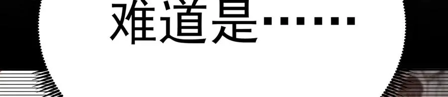 71-转生之我奶我自己49