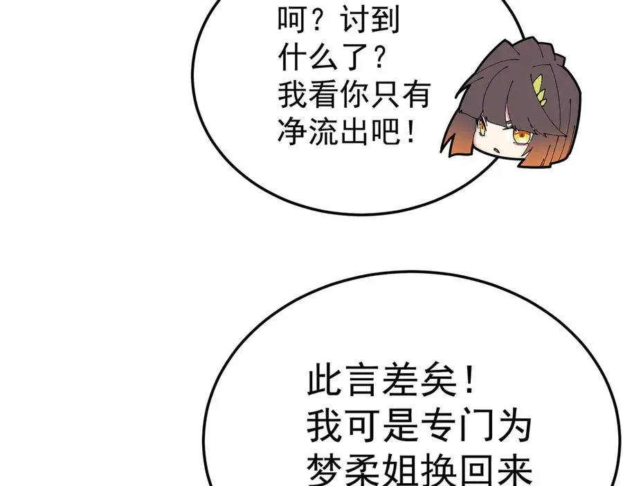44-我可都是为了这个家25