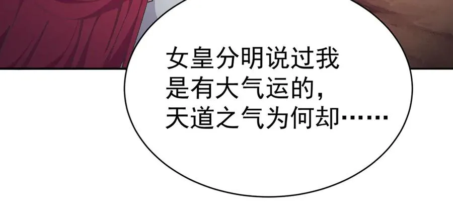 12-我很愤怒107