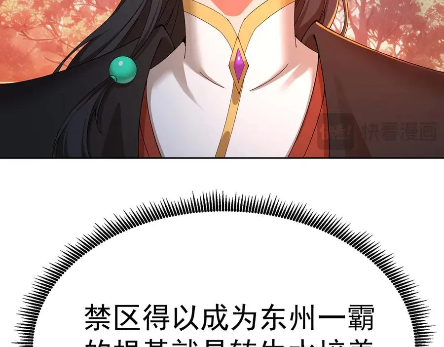 63-我转生了N次17