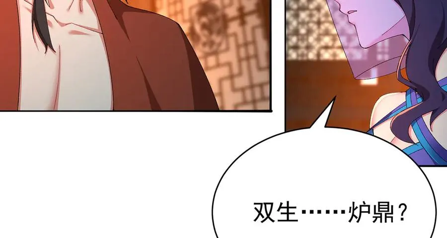 29-我要干什么？53