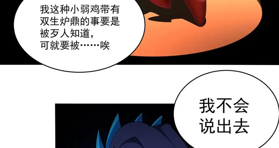 29-我要干什么？55