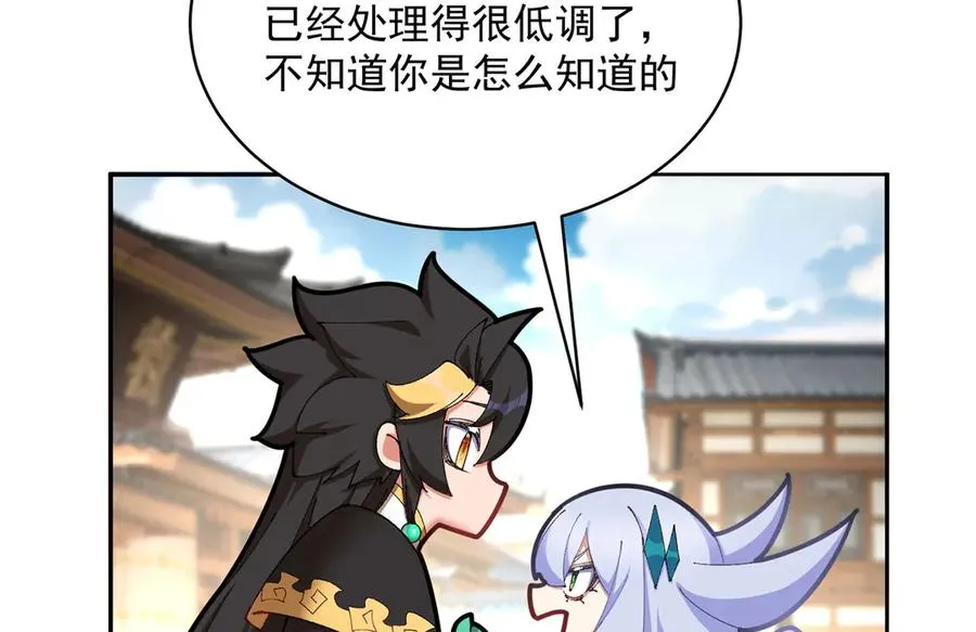 24-炼丹22