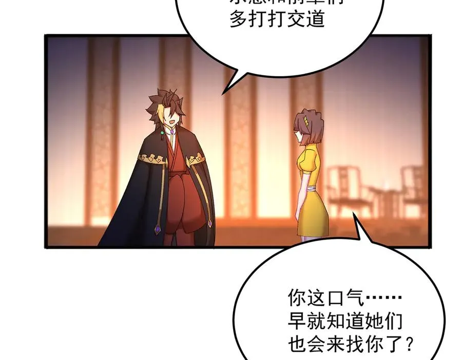 44-我可都是为了这个家65