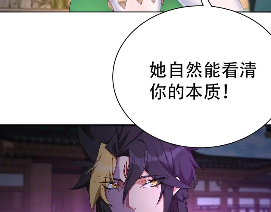 24-炼丹35