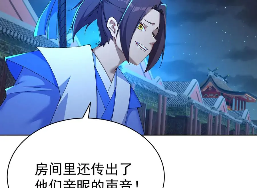 39-情……侣？62