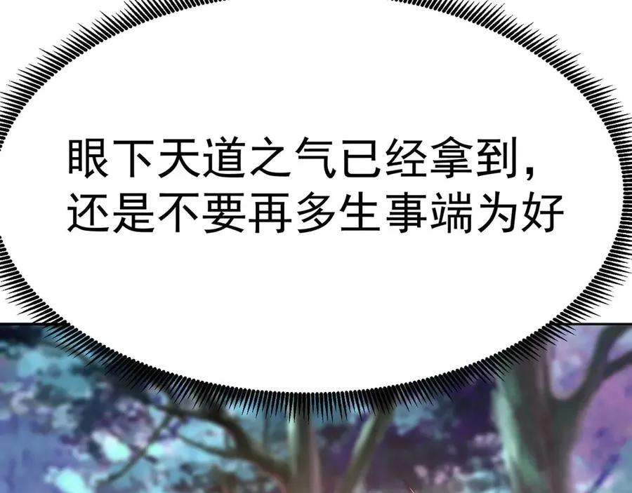 11-你才是主角啊！！！66