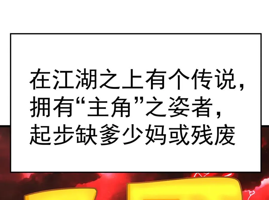 31-你不要过来啊！45