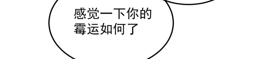 84-屏蔽天机71