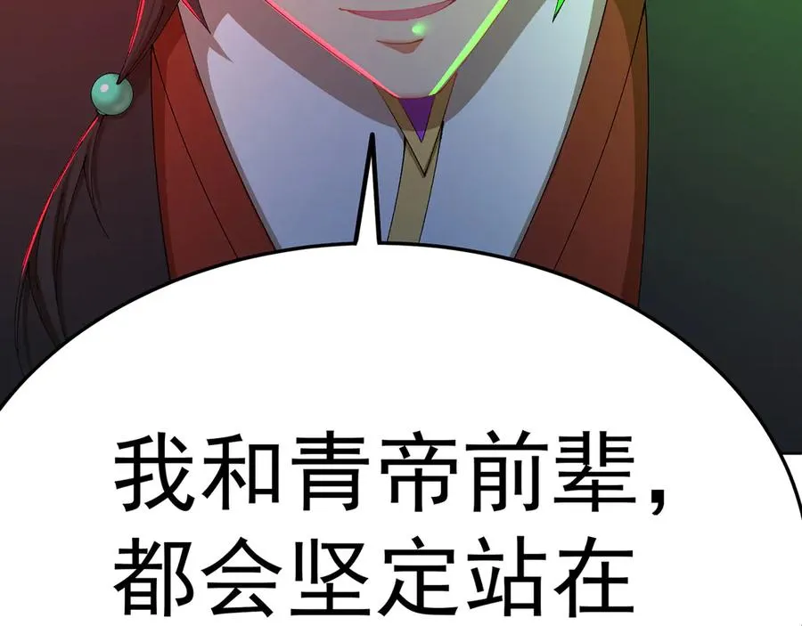 64-坦白局147