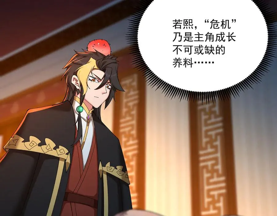 49-小牧不敢！103