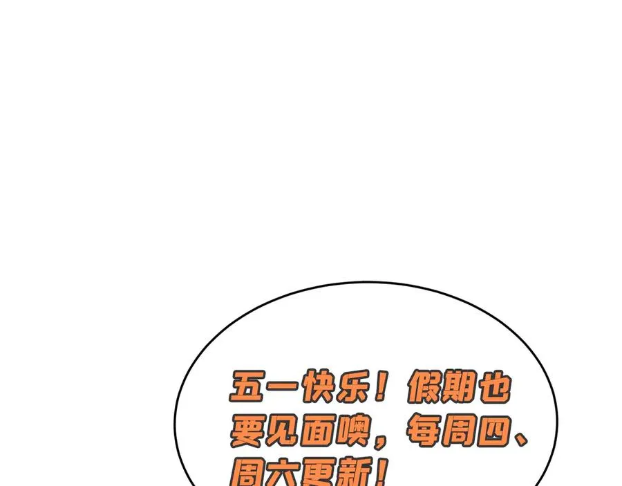 76-剑宫之主173