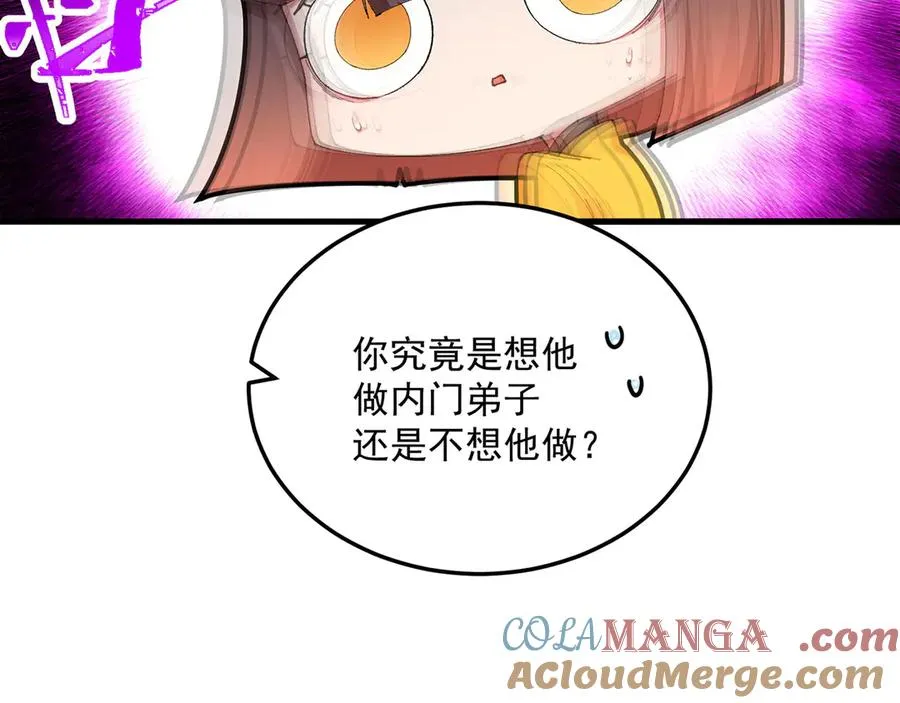 42-牧郎在说谎128