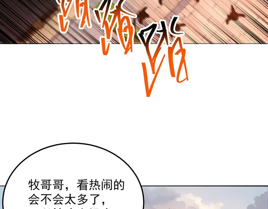 63-我转生了N次11