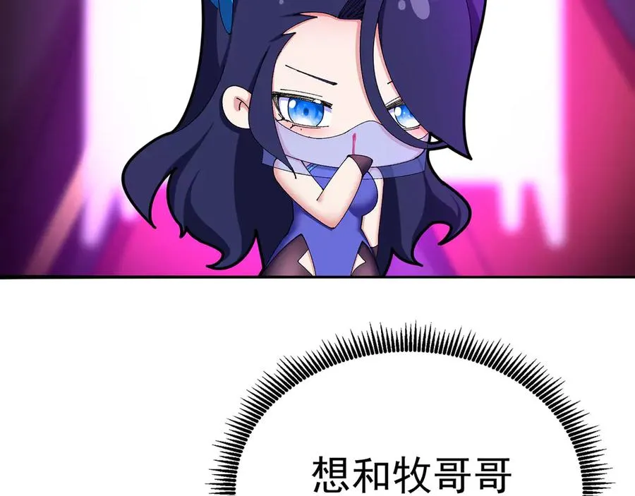 番外-爆金币！19