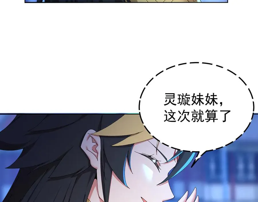 57-送礼只送……86