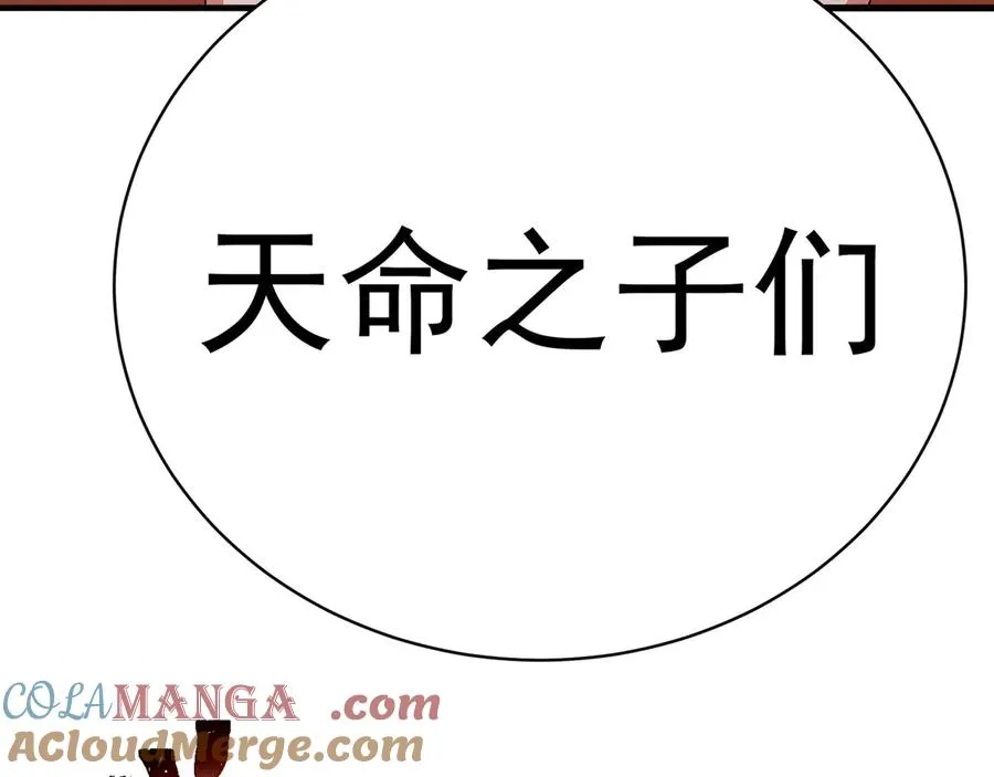 31-你不要过来啊！8