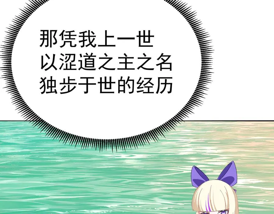 63-我转生了N次23