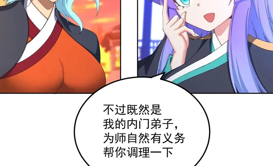 42-牧郎在说谎19
