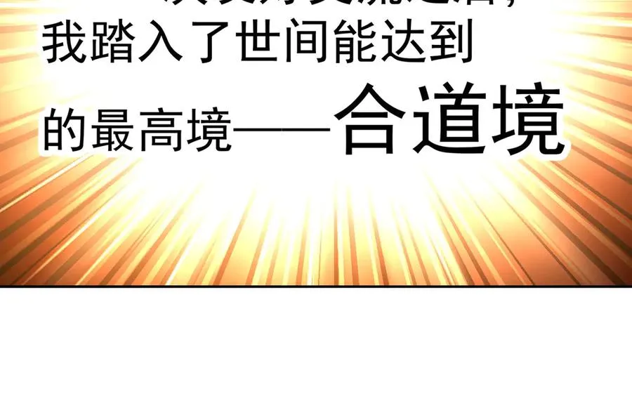 01-前所未有的好苗子37