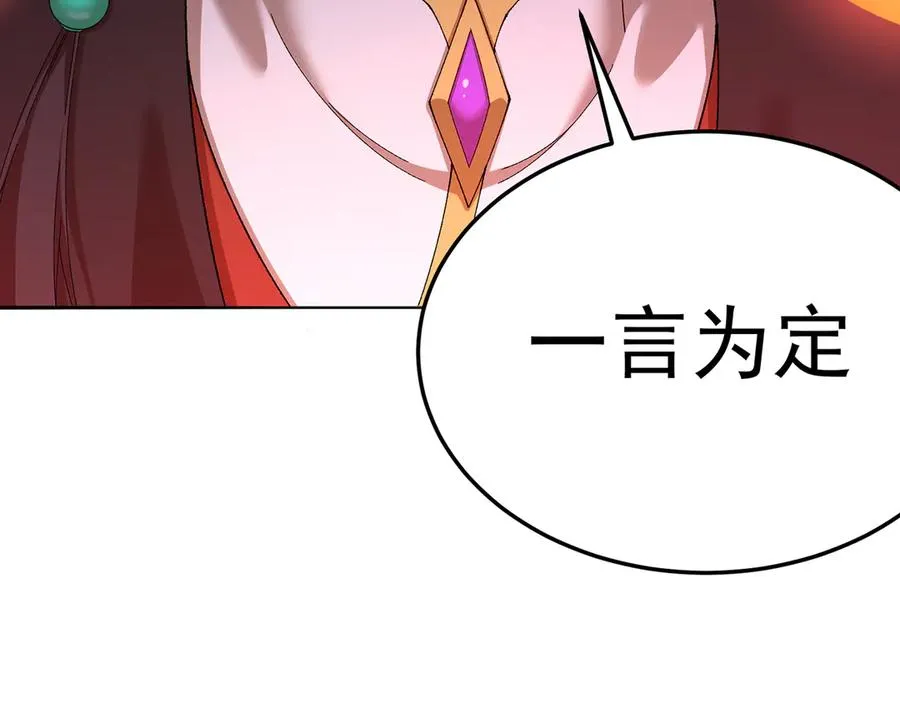 60-相互信任还是有必要的73