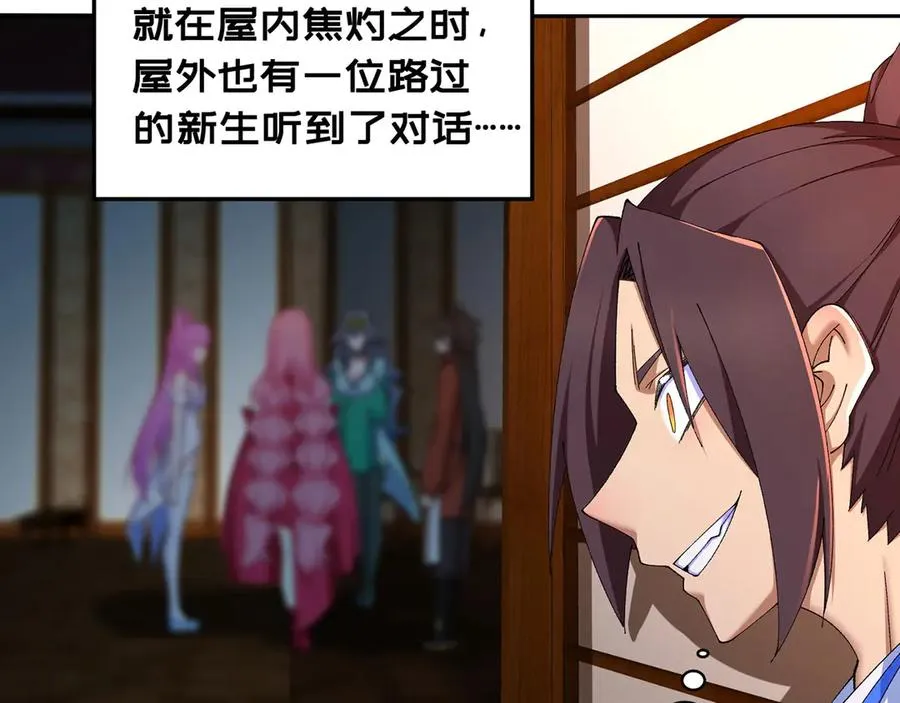 37-捉奸？86