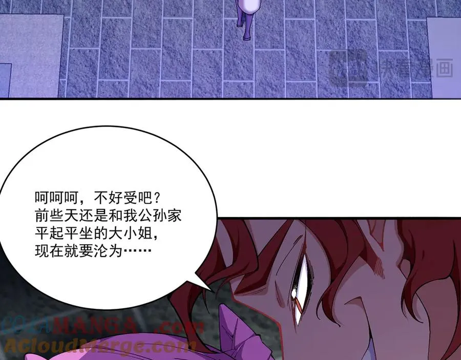 05-难道牧知安真的转性了？112
