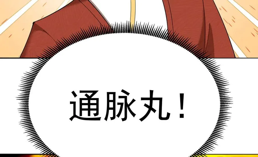 07-我嗅到了王道展开的味道23