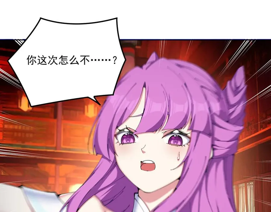 03-这家伙好像有点变了58