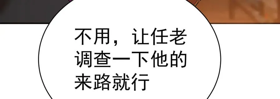 05-难道牧知安真的转性了？63
