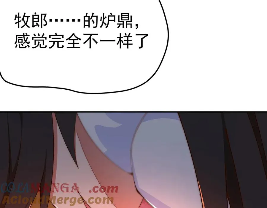22-姨等着你24