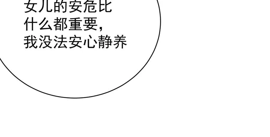 14-先走为上！19