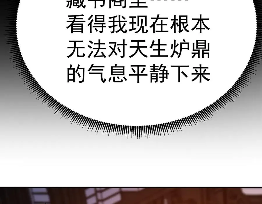 84-屏蔽天机138