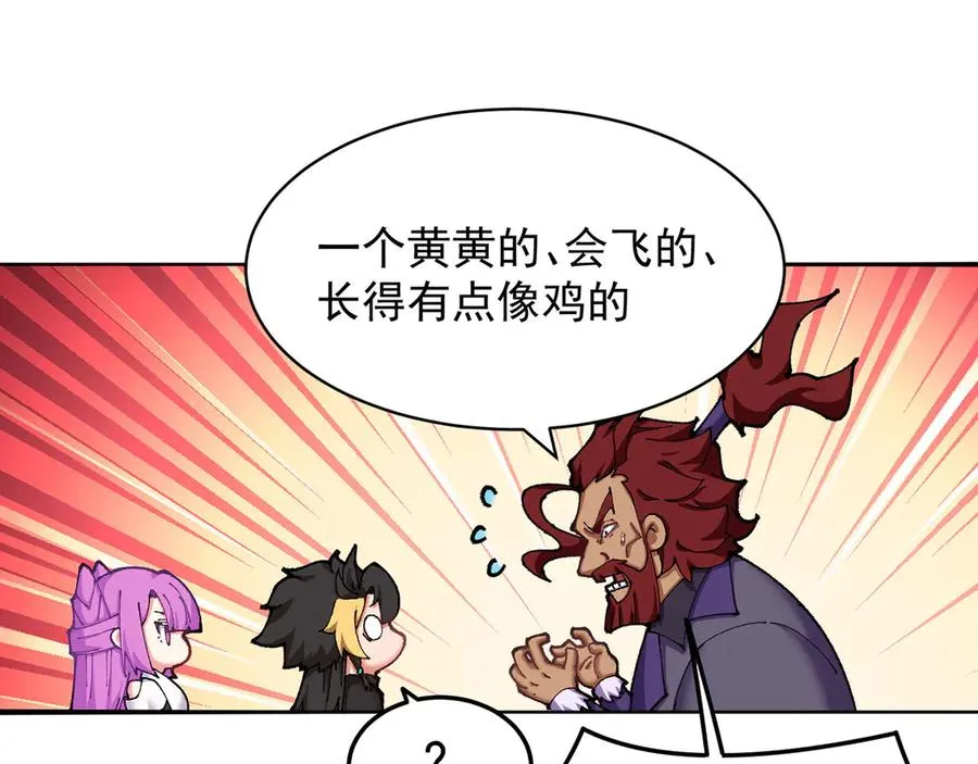 13-不得不接受净化了66