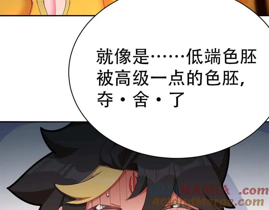 26-道侣~12