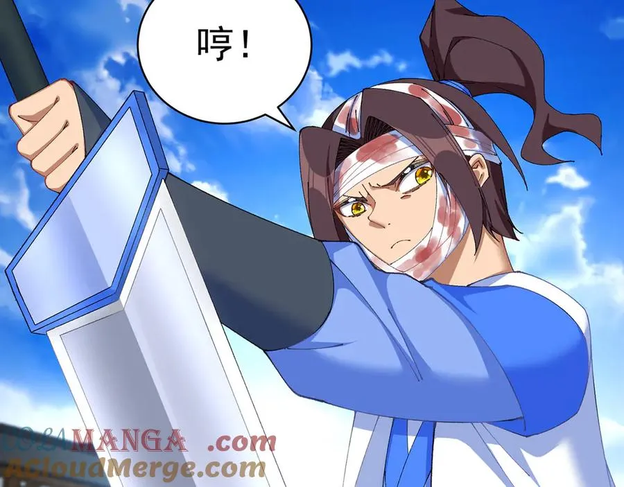 16-你上来啊！8
