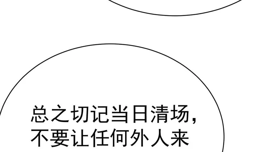05-难道牧知安真的转性了？41