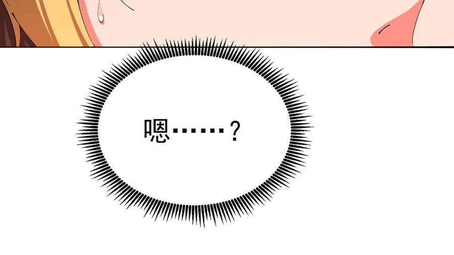 01-前所未有的好苗子123