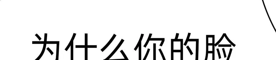 65-厄运之体61